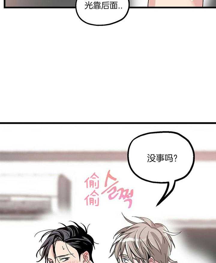 第15话 以防万一21