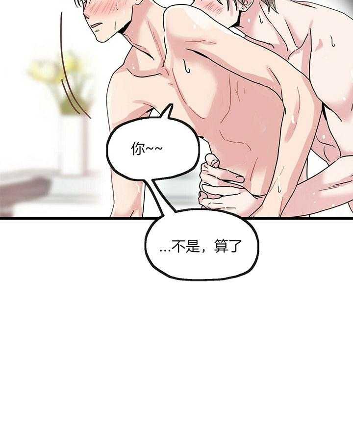 第15话 以防万一22