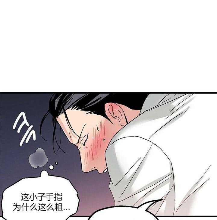 第15话 以防万一3