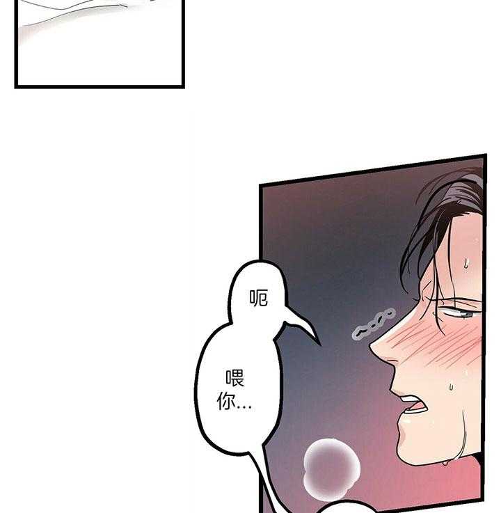 第15话 以防万一7