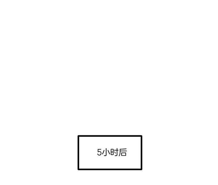 第16话 礼物送达0