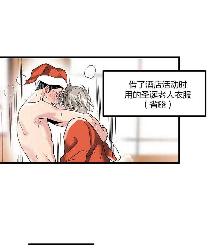 第16话 礼物送达10