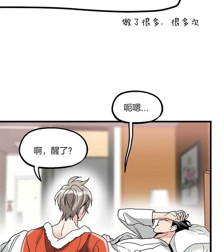 第16话 礼物送达12