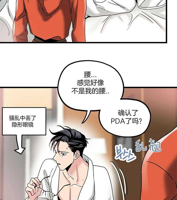 第16话 礼物送达13