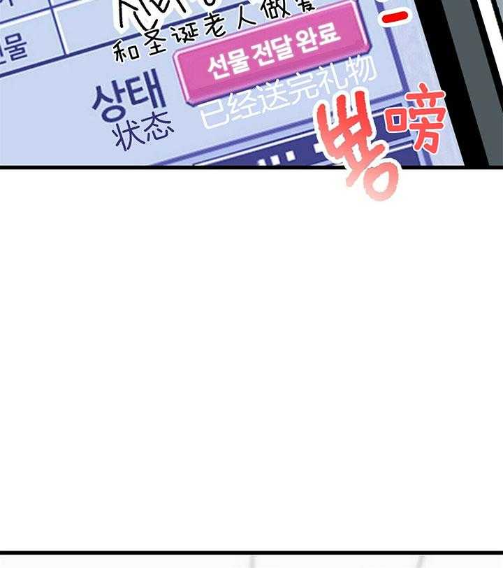 第16话 礼物送达15