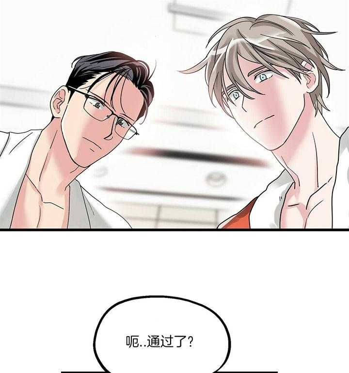 第16话 礼物送达16