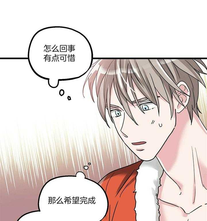第16话 礼物送达18