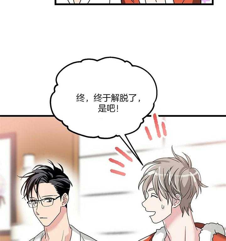 第16话 礼物送达20