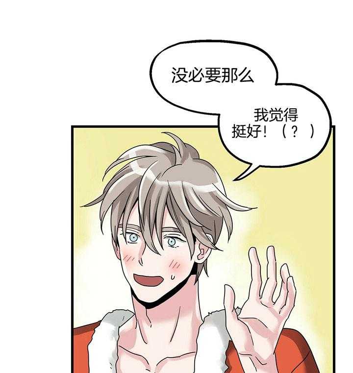 第16话 礼物送达26
