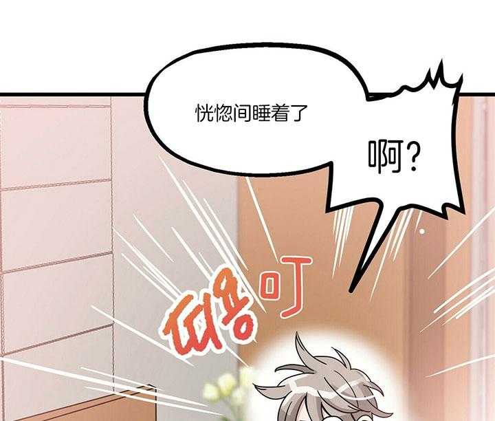第16话 礼物送达3