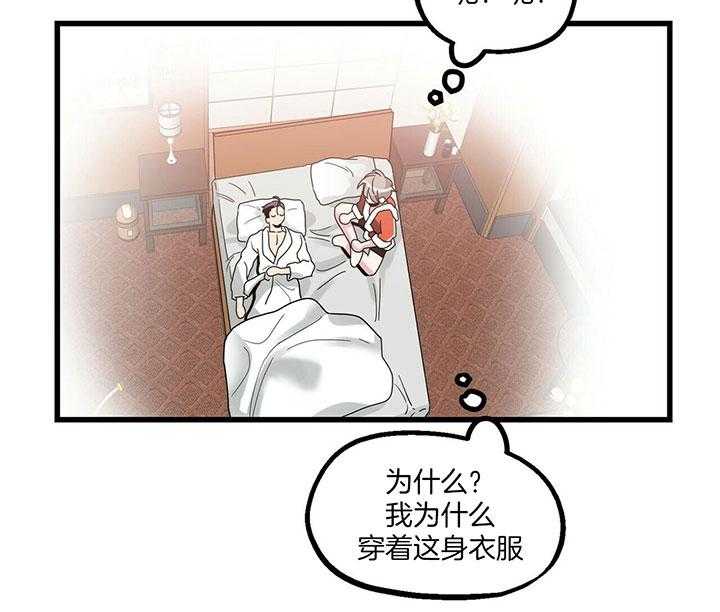 第16话 礼物送达6