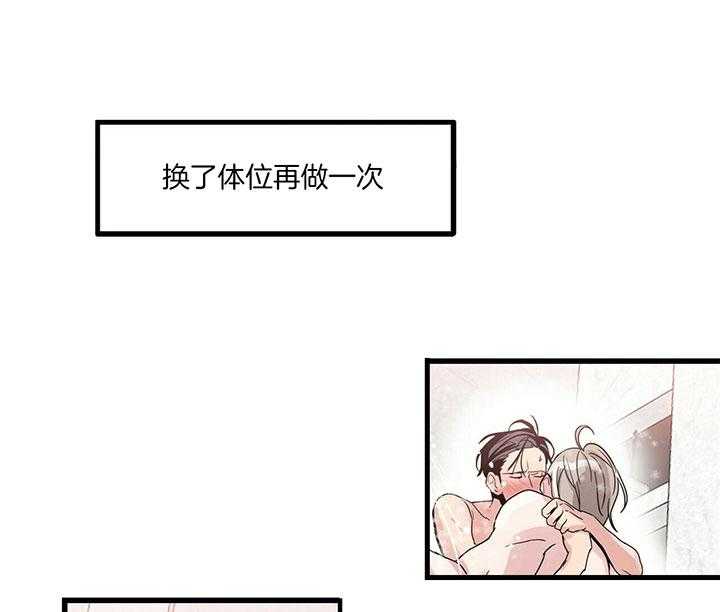 第16话 礼物送达8