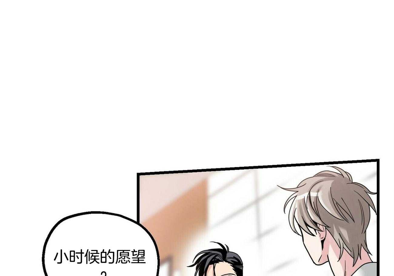 第17话 承包愿望0