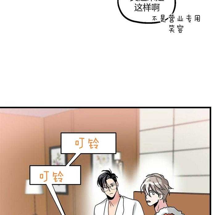 第17话 承包愿望10