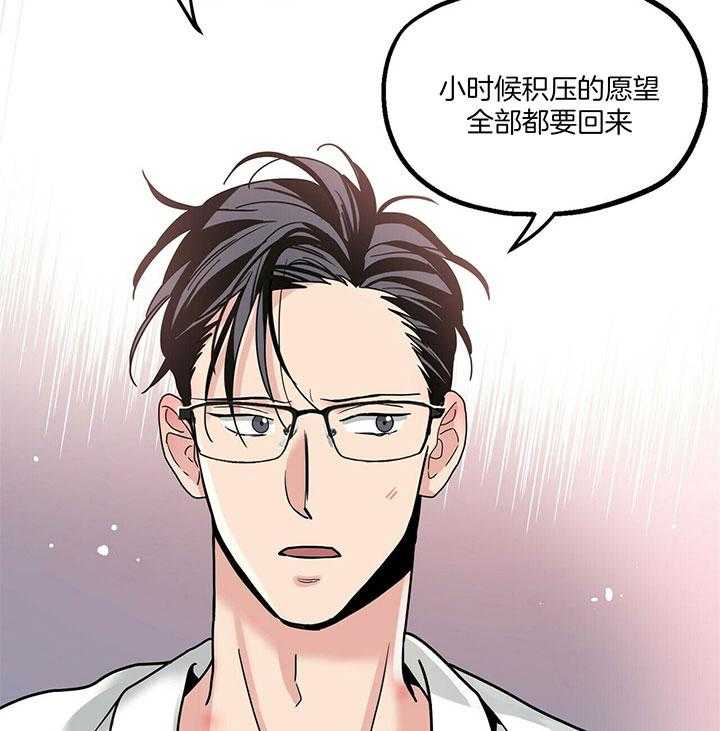 第17话 承包愿望24