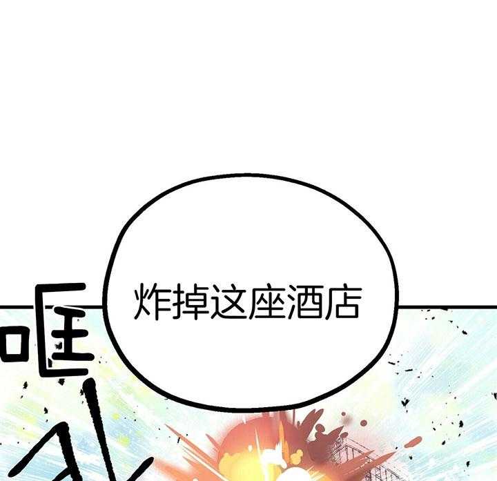 第17话 承包愿望3