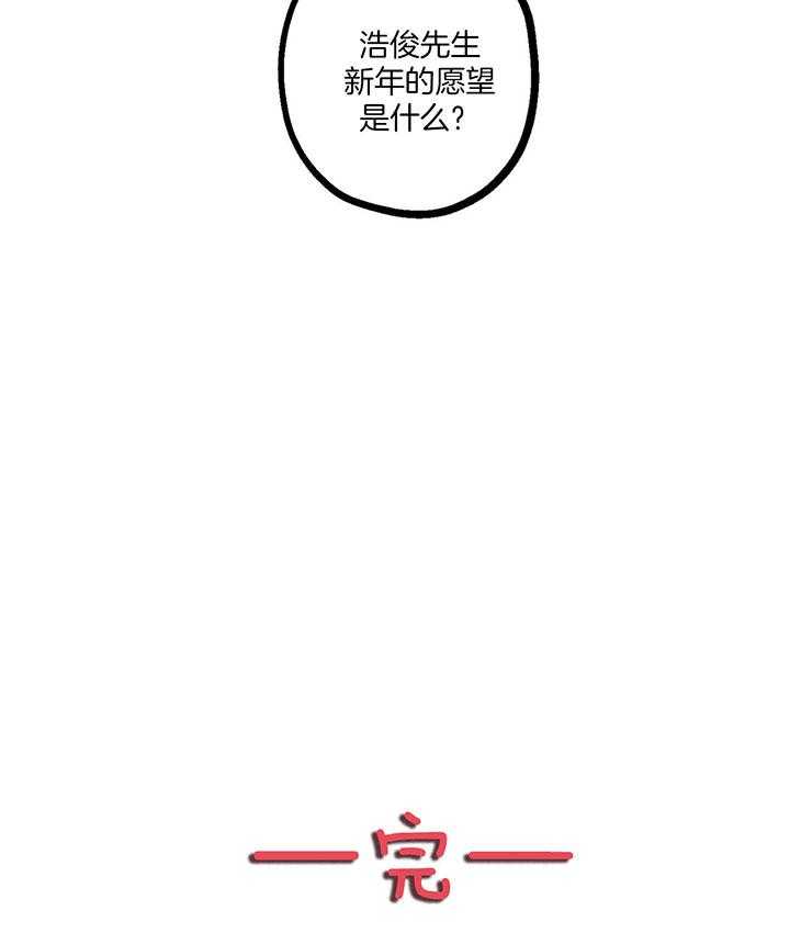 第17话 承包愿望35