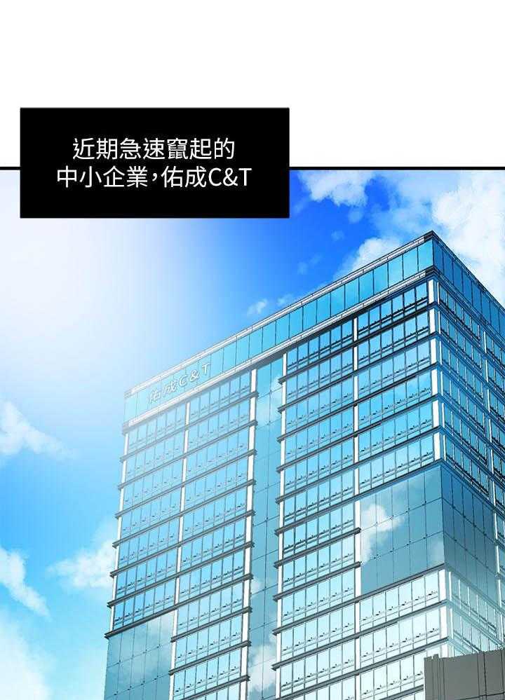 第1话 10
