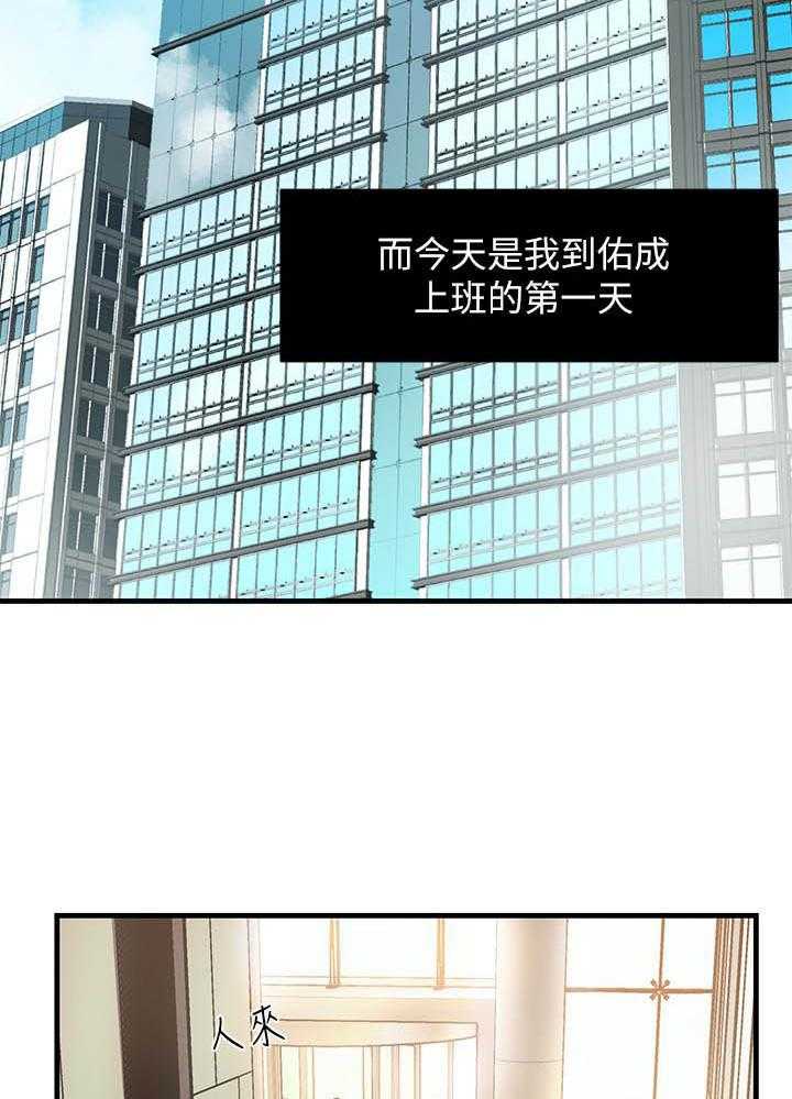 第1话 11