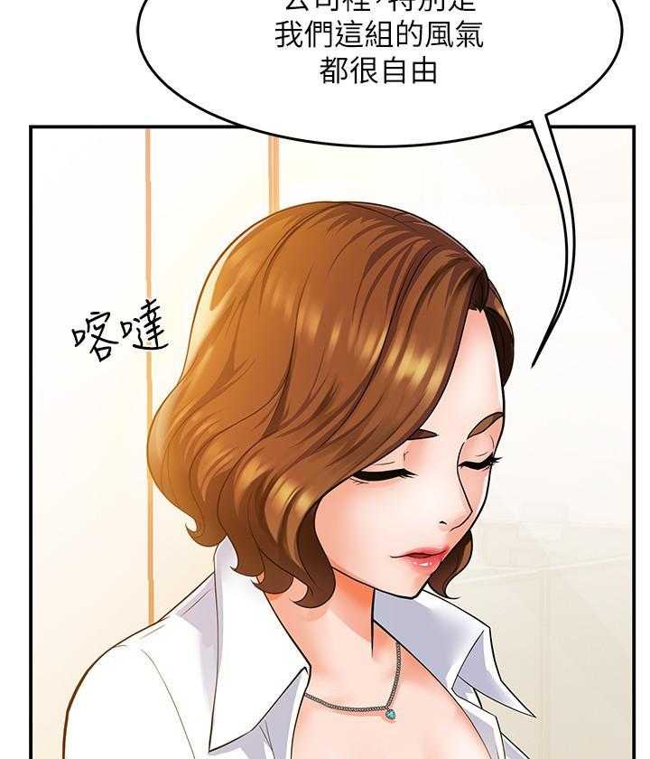 第1话 110