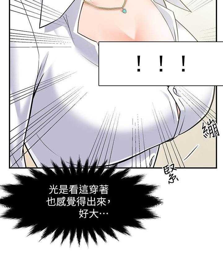 第1话 112