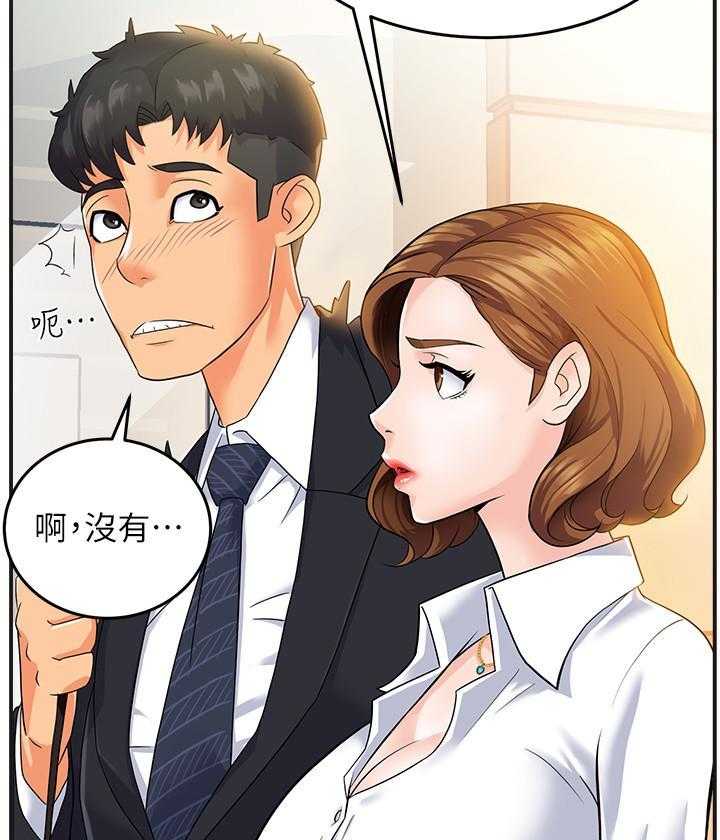 第1话 115