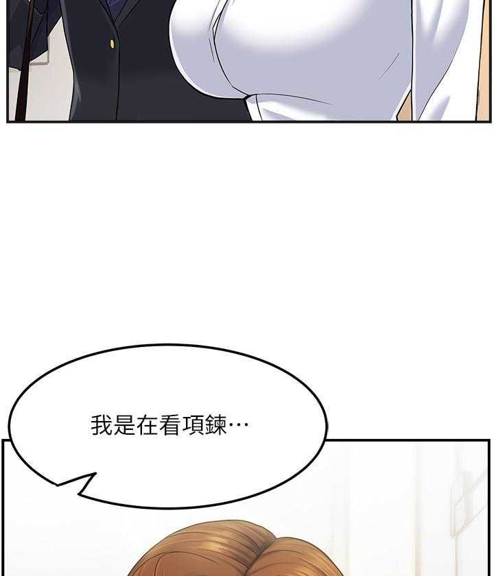 第1话 116