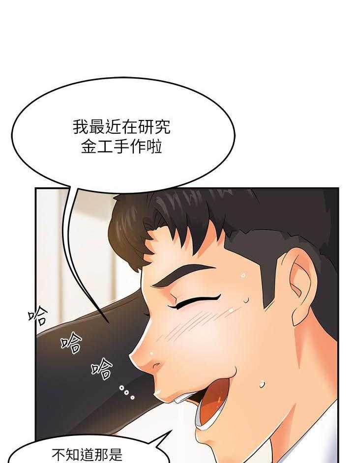 第1话 119