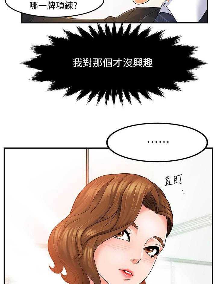 第1话 120