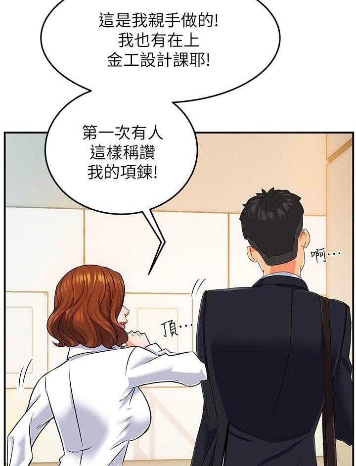 第1话 122