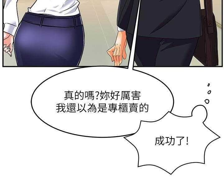 第1话 123