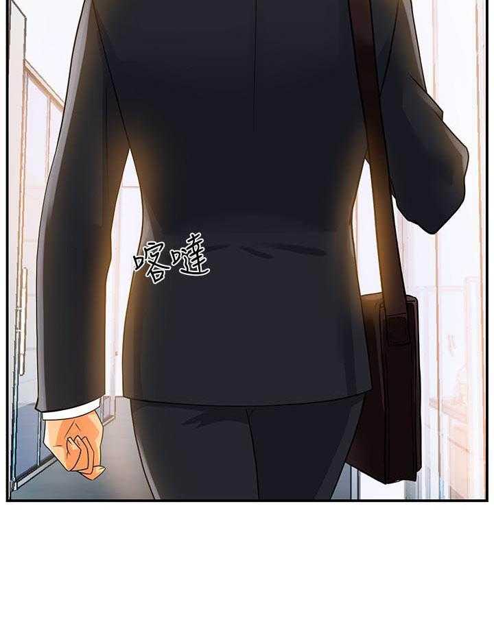 第1话 15