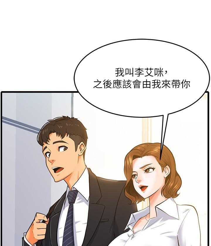 第1话 16