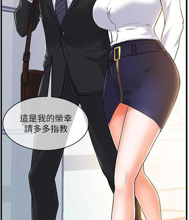 第1话 17