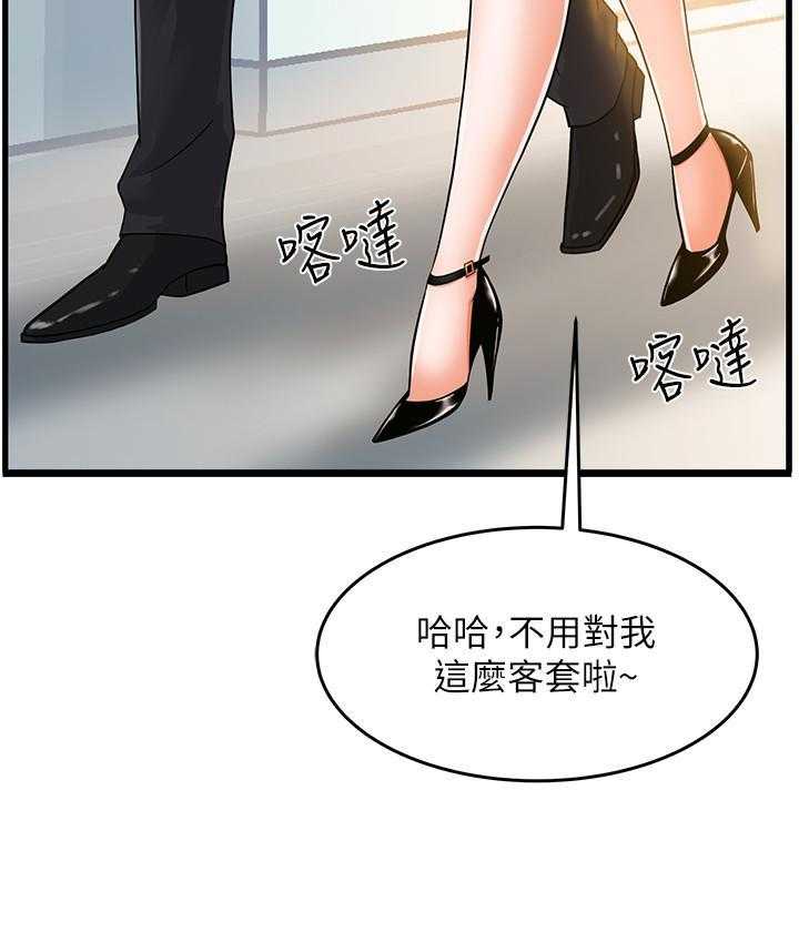 第1话 18