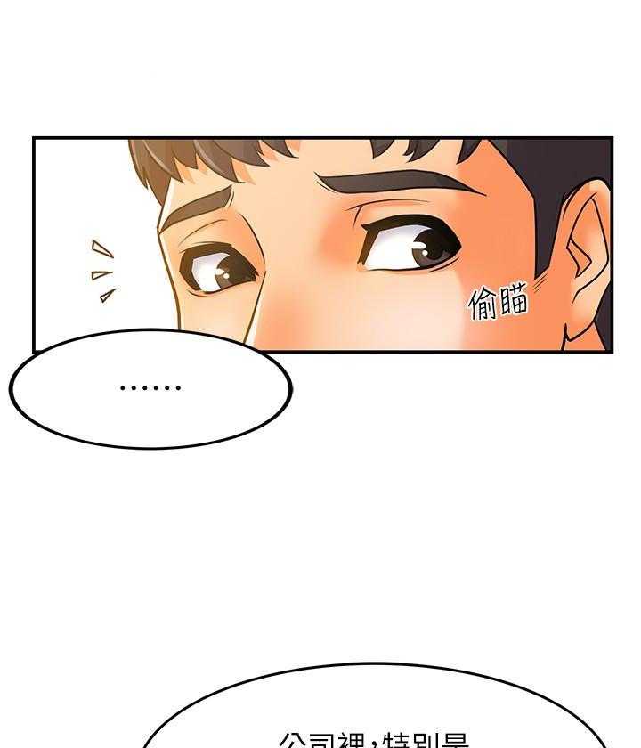 第1话 19