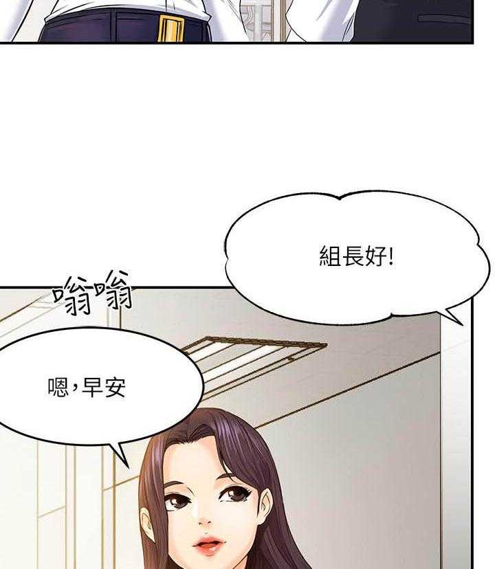 第2话 214