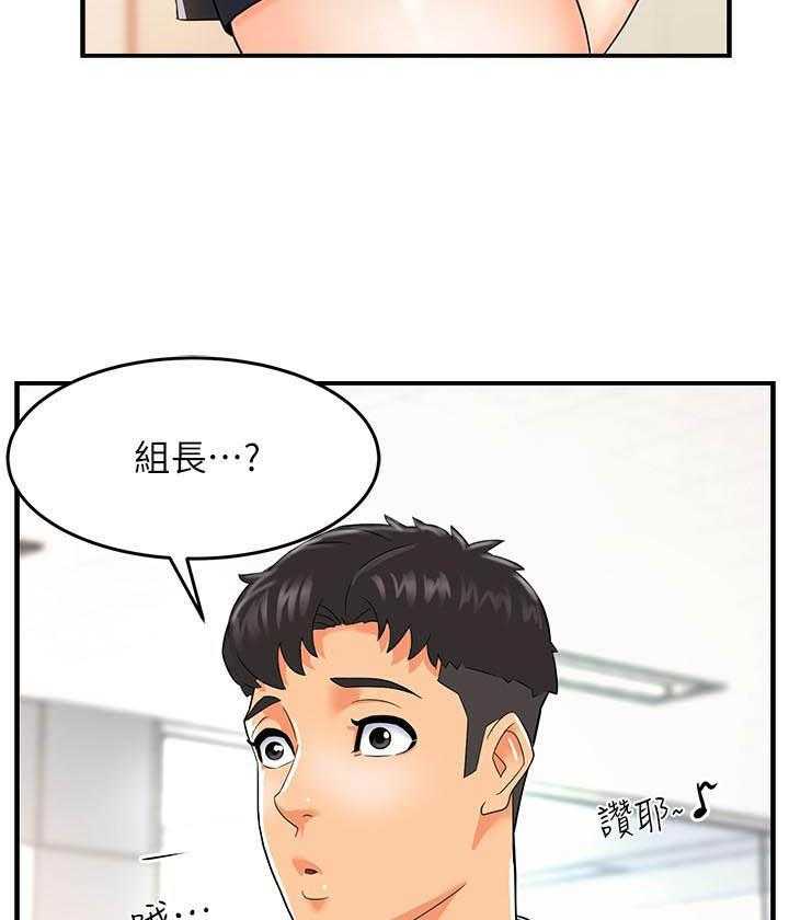 第2话 220