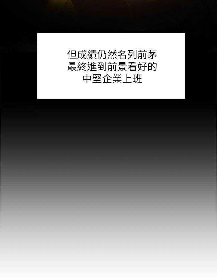 第2话 25