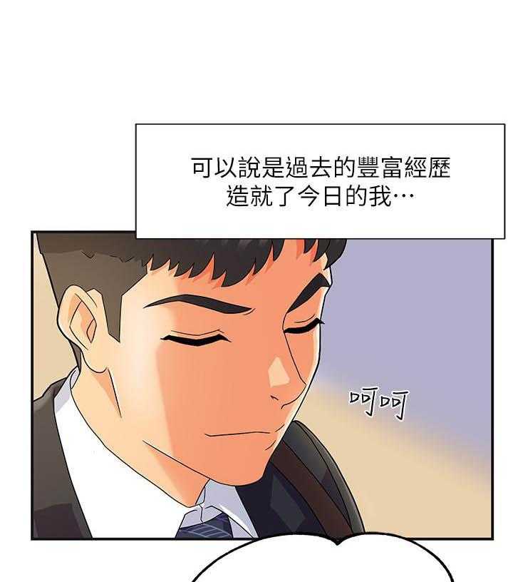第2话 26