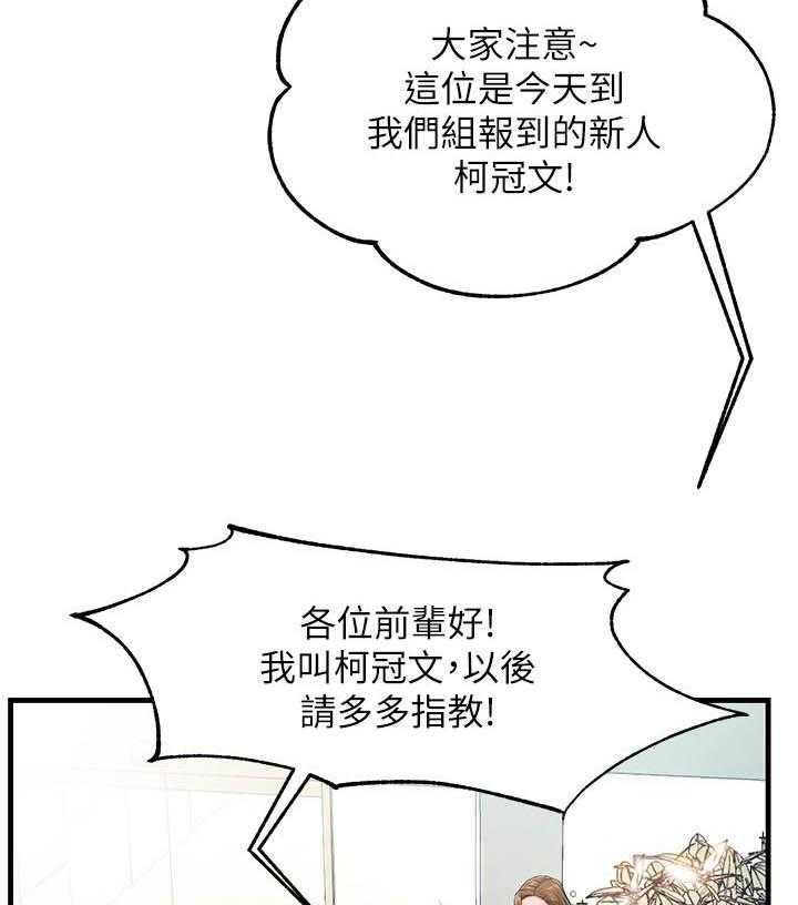 第2话 27