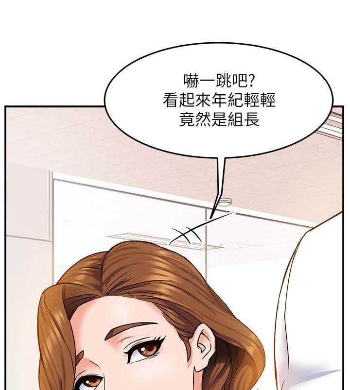 第3话 30