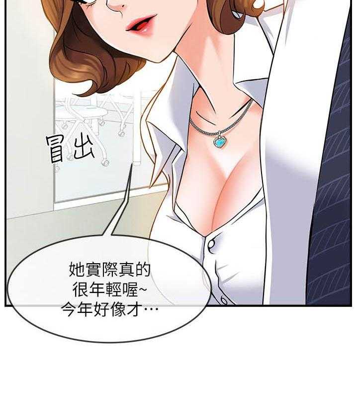第3话 31
