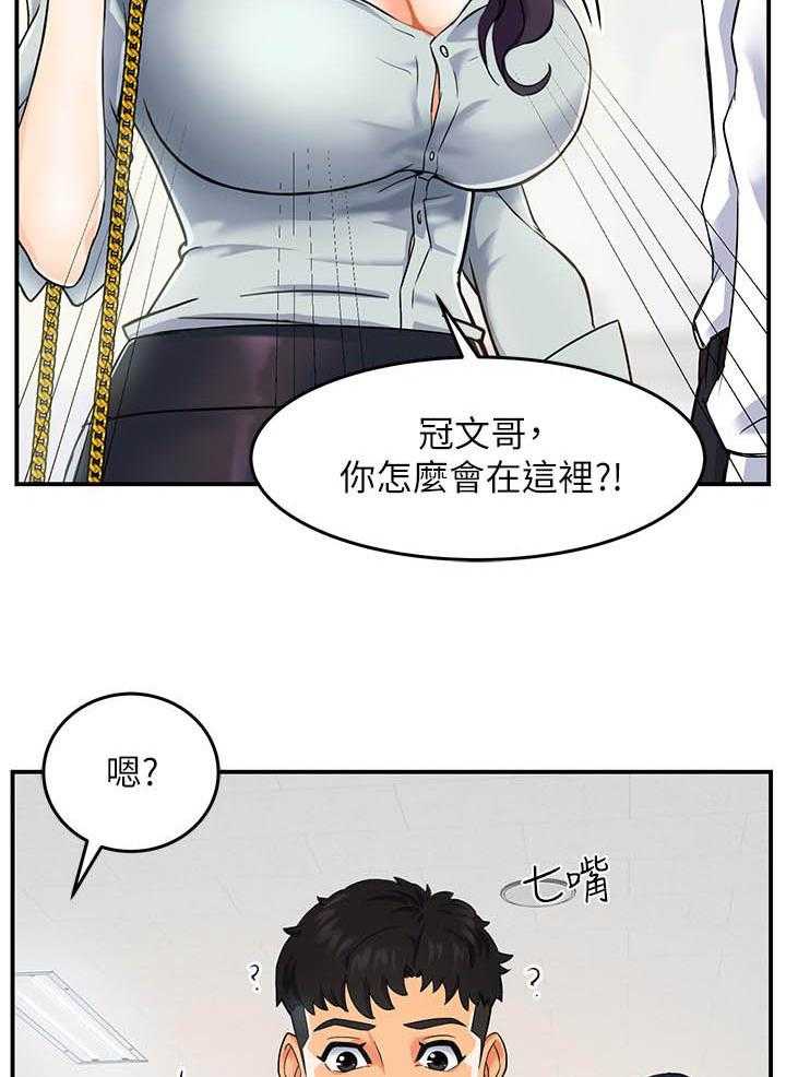 第3话 310