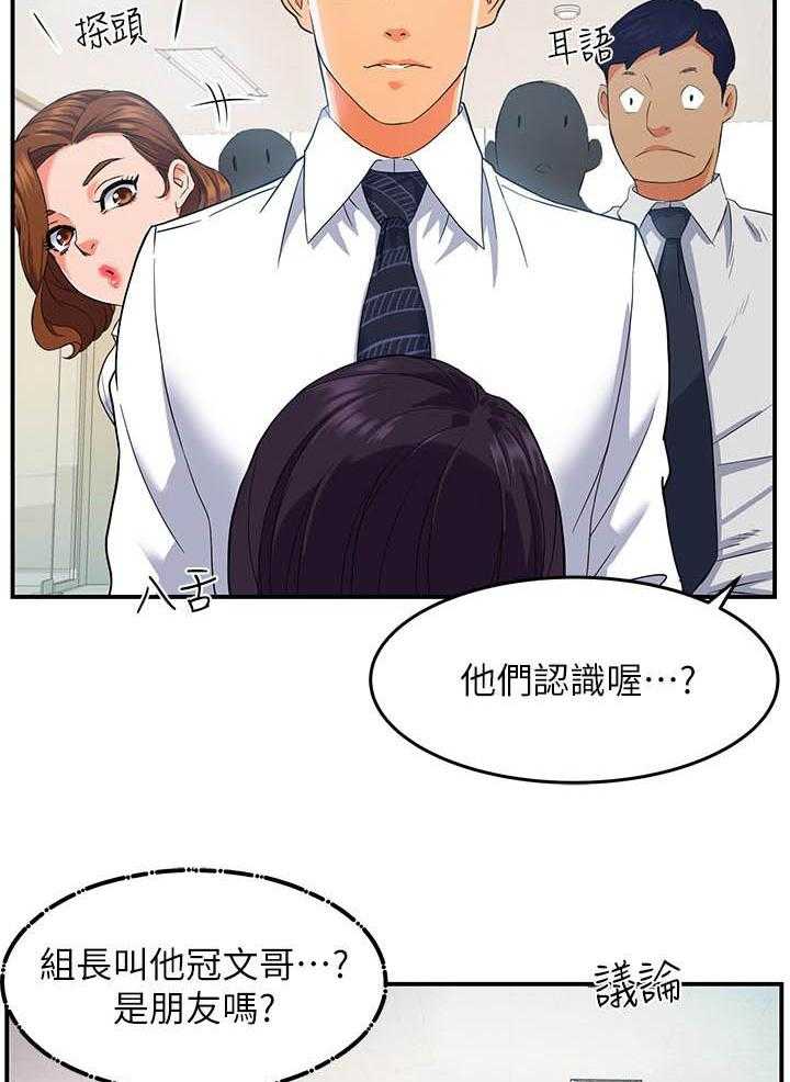第3话 311