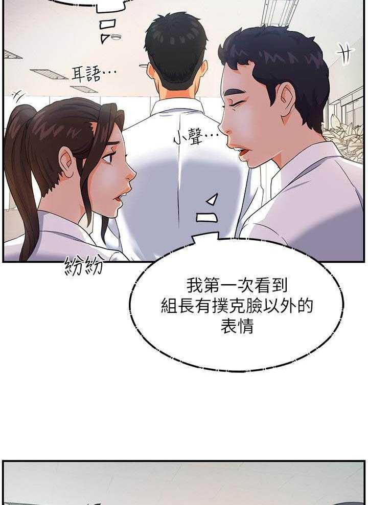 第3话 312