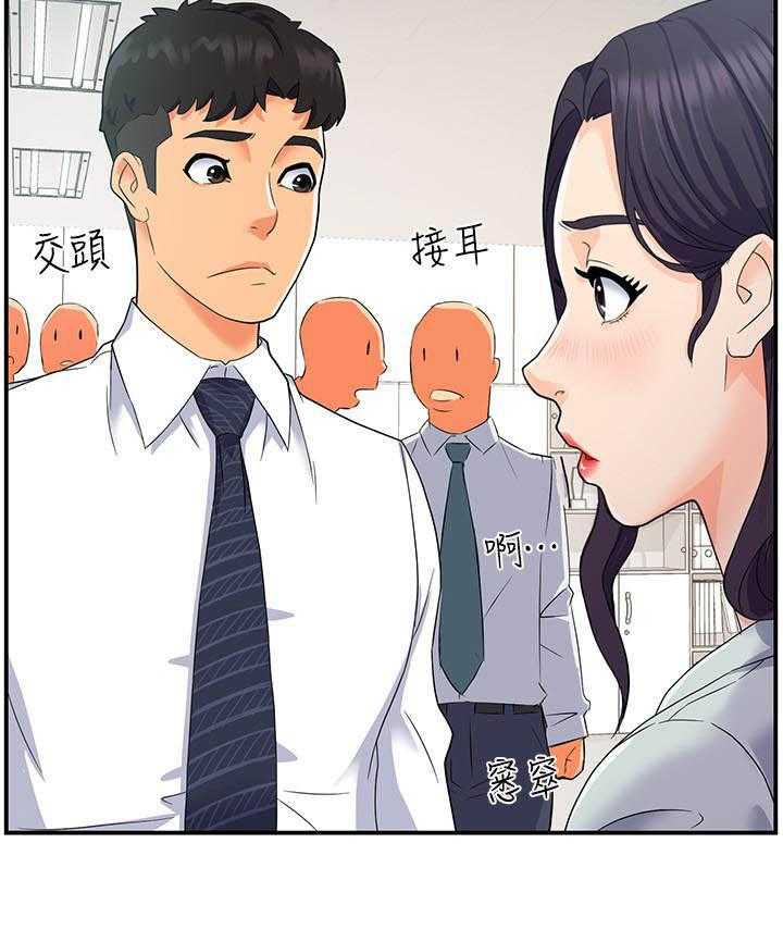 第3话 313