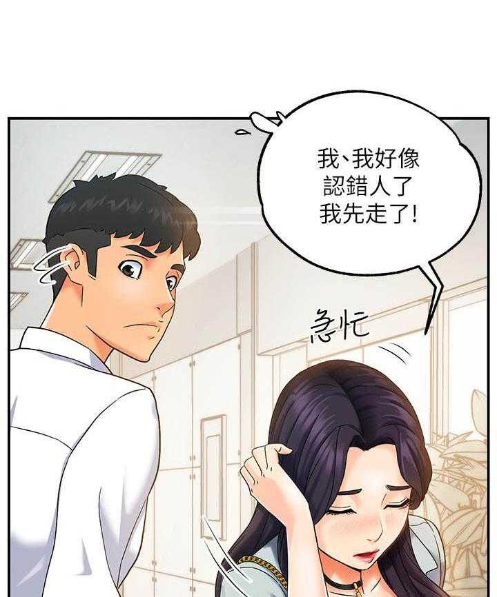 第3话 314