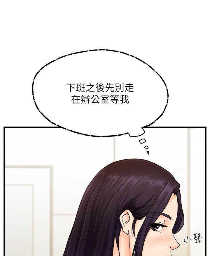 第3话 316