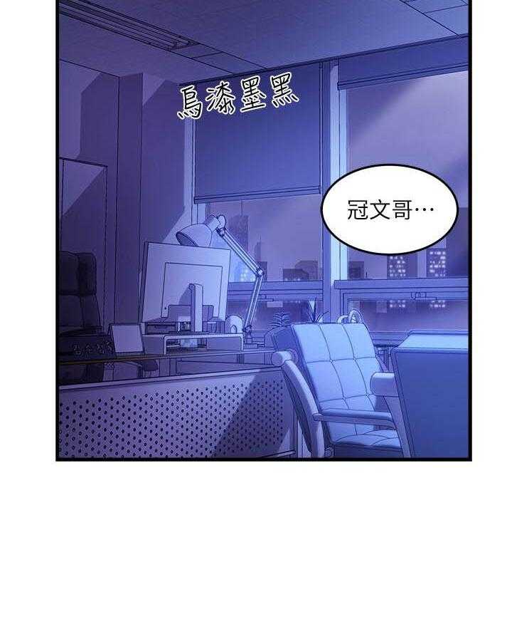 第3话 319